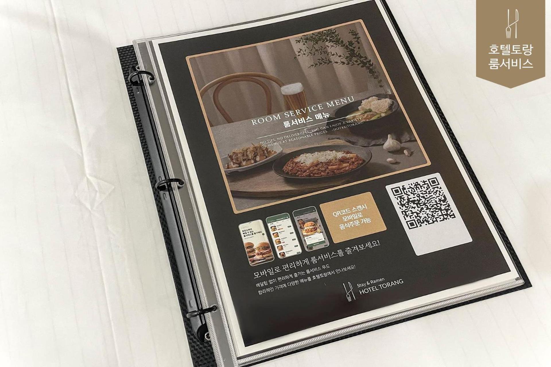 Hotel Torang Jeonju Zewnętrze zdjęcie