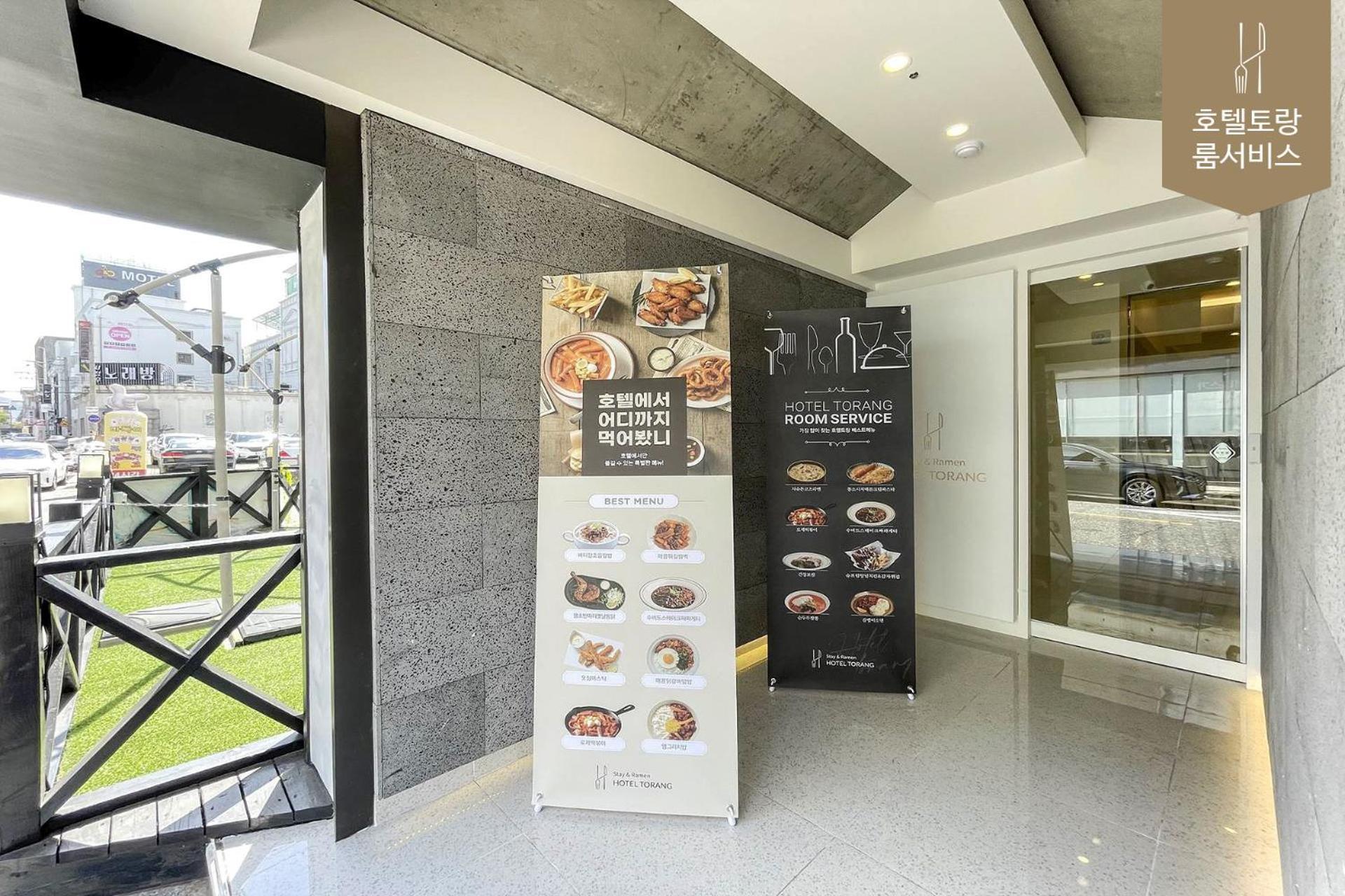 Hotel Torang Jeonju Zewnętrze zdjęcie