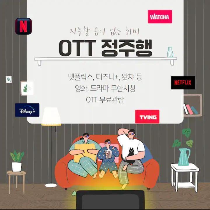 Hotel Torang Jeonju Zewnętrze zdjęcie